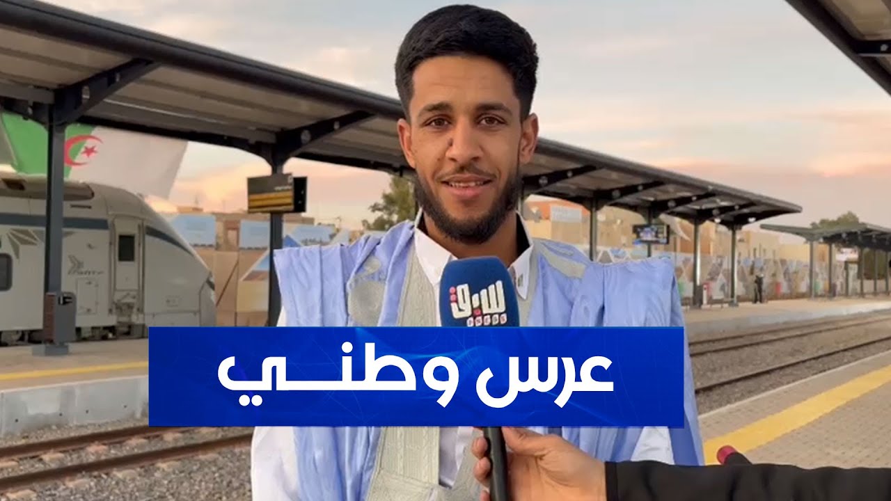 مسافر على متن رحلة تندوف-بشار.. 