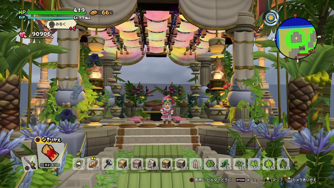 #ＤＱＢ2 #ドラゴンクエストビルターズ2