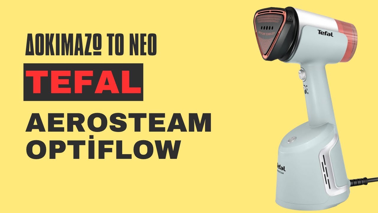 Δοκιμάζω το AEROSTEAM TEFAL ;😱 αξίζει; 
