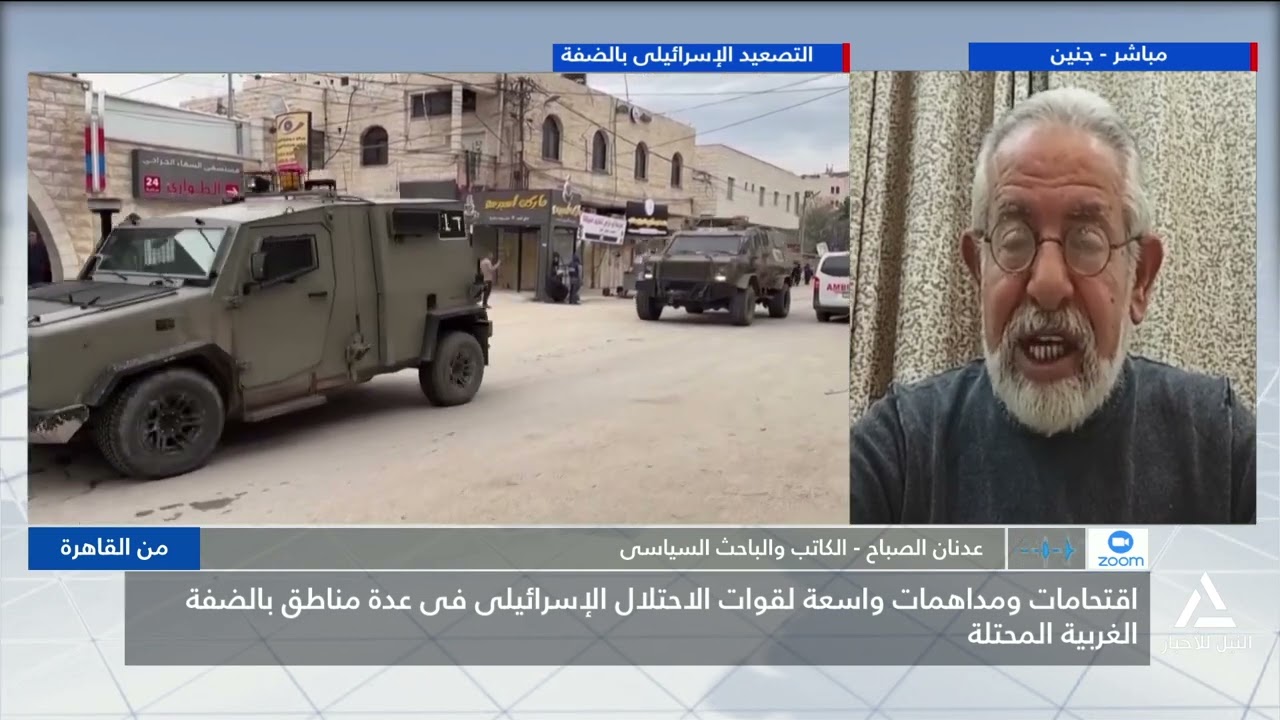 عدنان الصباح: اقتحامات ومداهمات واسعة لقوات الاحتلال الإسرائيلي في عدة مناطق بالضفة الغربية المحتلة