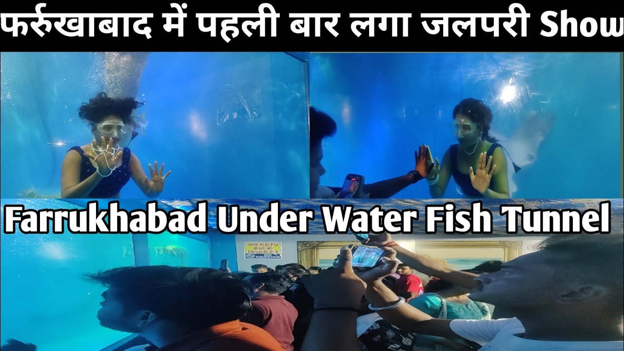 Jalpari show farrukhabad || Farrukhabad jalpari live show || farrukhabad jalpari wala mela