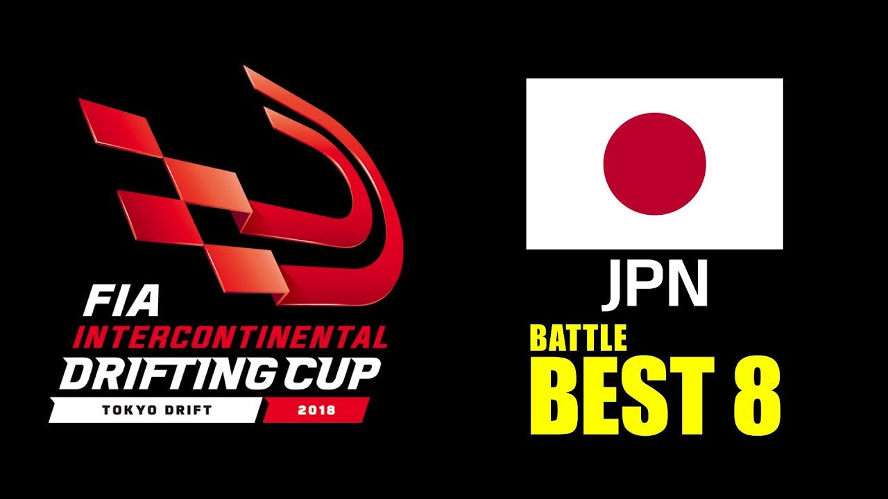 【OFFICIAL】2018 FIA IDC 4/4 BATTLE run TOP8 【JPN】