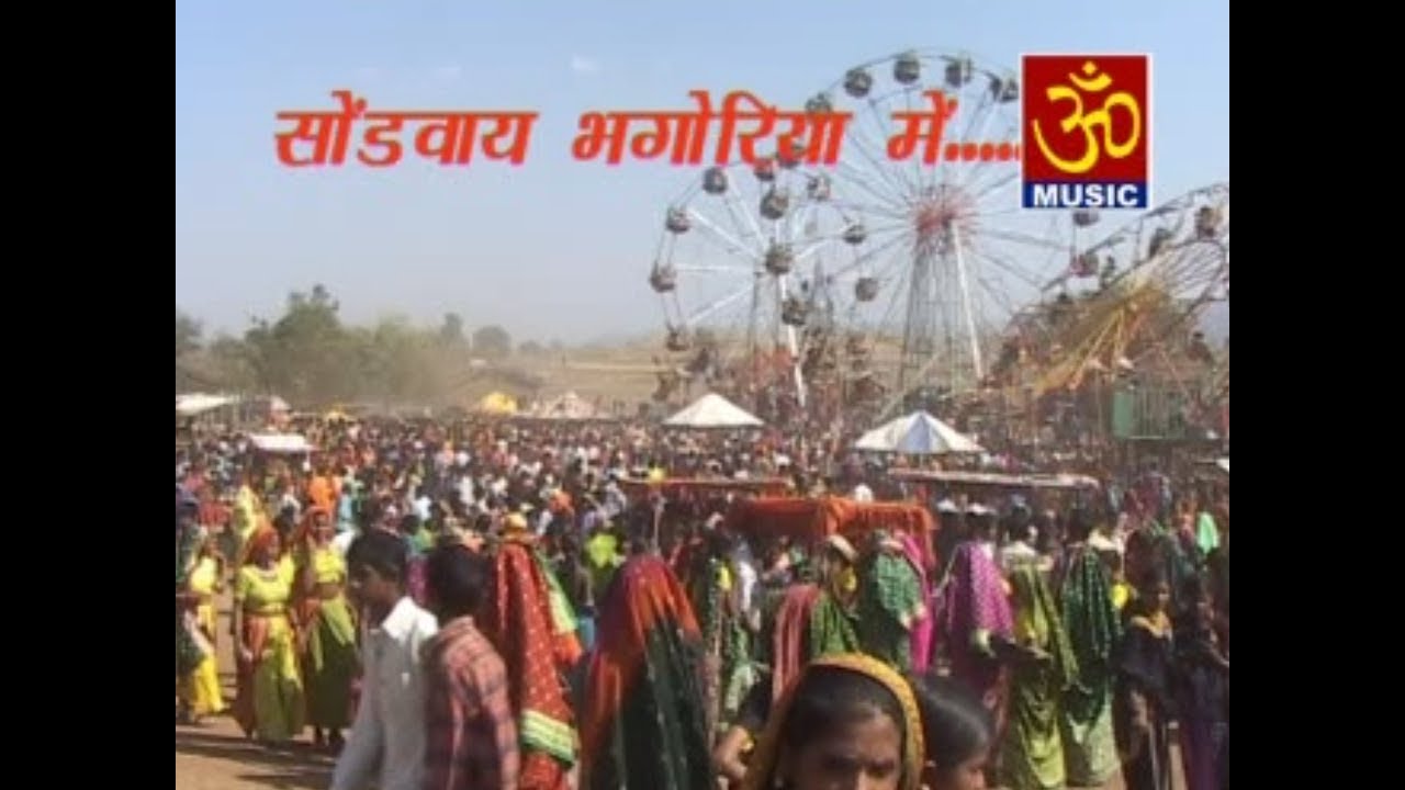 Sondvaay Bhagoriya Mein | Bhagoriya Special | Full Video | Om Music