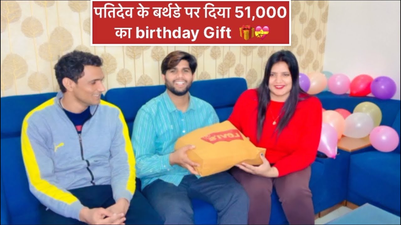 पतिदेव के Birthday पर दिया 51,000 का birthday gift 🎁 // LG soundbar // Dolby Atmos