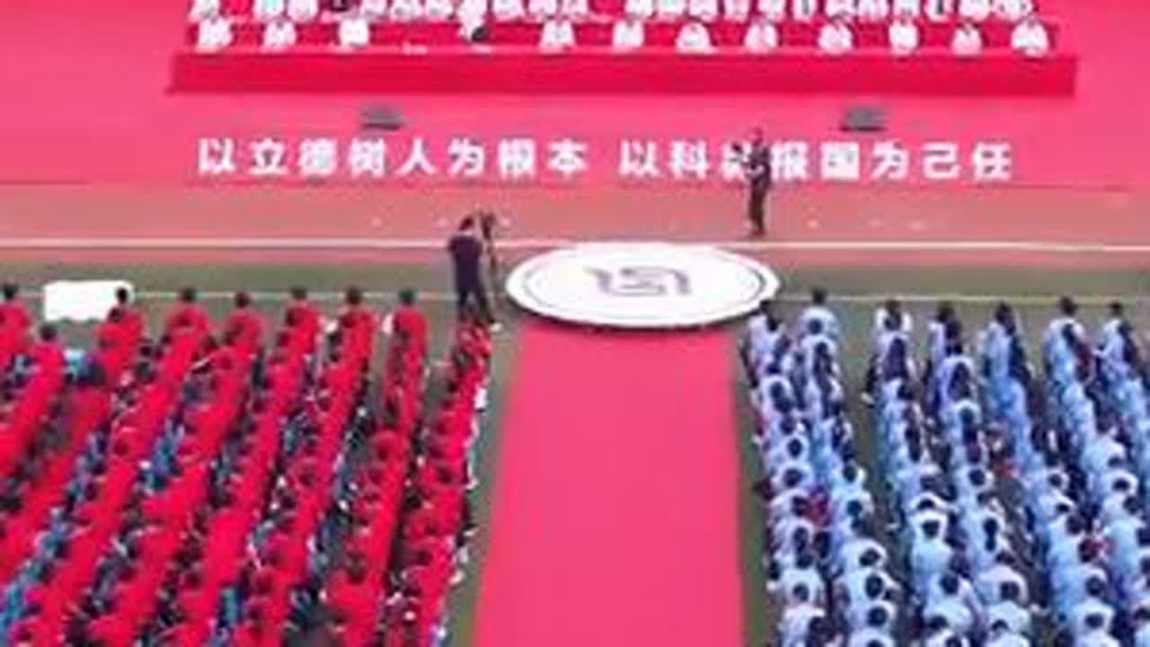 2024级本科生开学典礼#齐鲁工业大学 #开学典礼