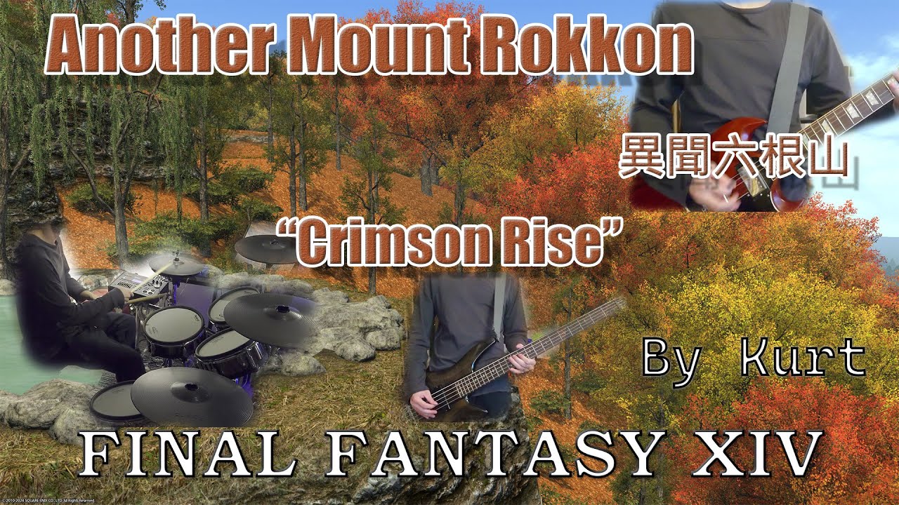 【FF14】Another Mount Rokkon (異聞六根山) 「Crimson Rise」| Cover