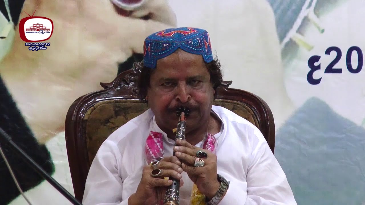 Sur Rano        by Ustad Abdullah Khan (Shernai)