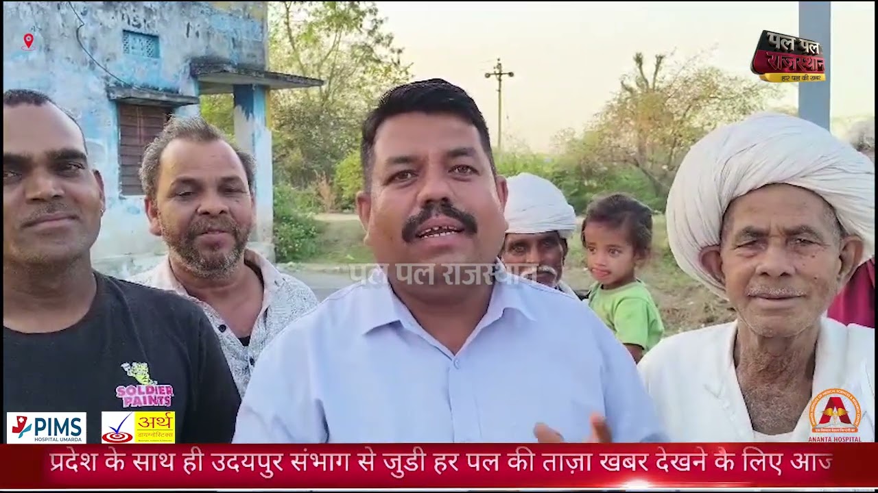 विधायक डांगी के प्रयासों से पेयजल समस्या से मिली निजात, पनघट लगने पर ग्रामीणों ने जताया विधायक आभार