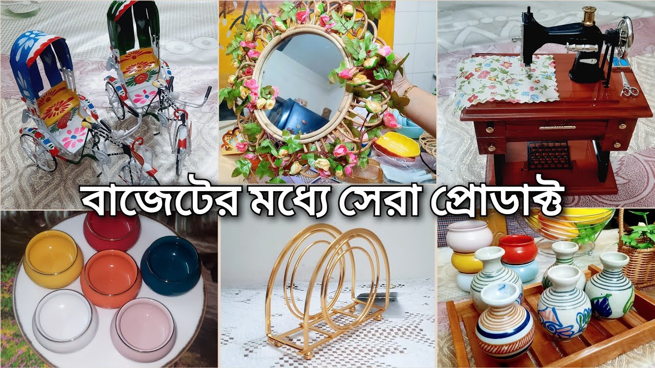 বাজেটের মধ্যে ইউনিক সব প্রোডাক্ট 🛍️ MN Vlog 