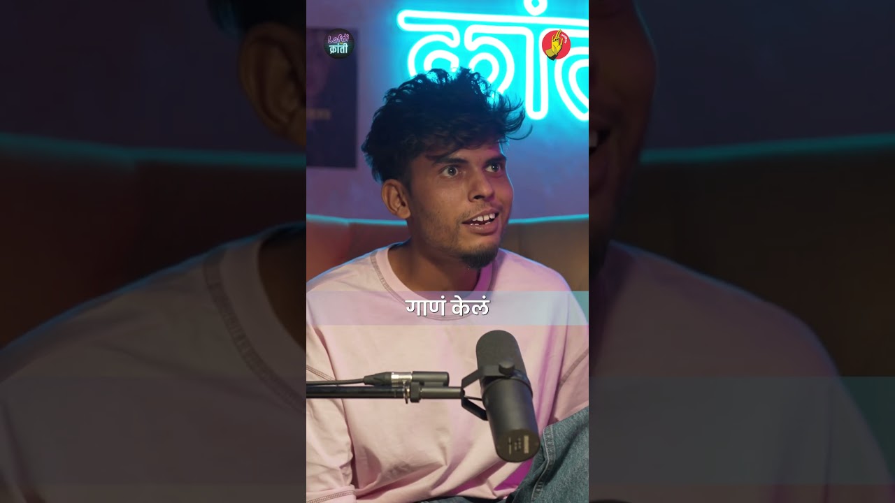100 RBH चं प्रसिद्ध रॅप song! #bhadipa #marathi #100rbh #marathirap #marathiartist #podcast