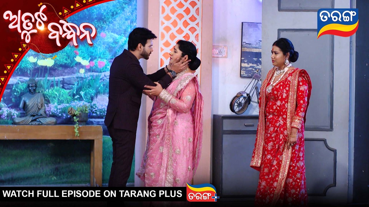 Atuta Bandhana | Best Scene |  Ep - 573 | 3rd Mar  2026  | Tarang Tv | Tarang Plus