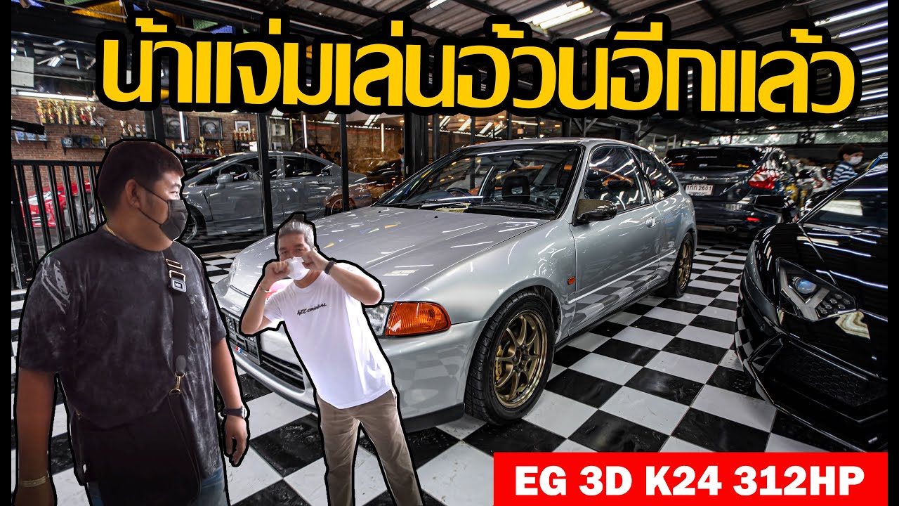 พาไปซื้อ EP.62 น้าแจ่มบิดอ้วนอีกแล้ว!!