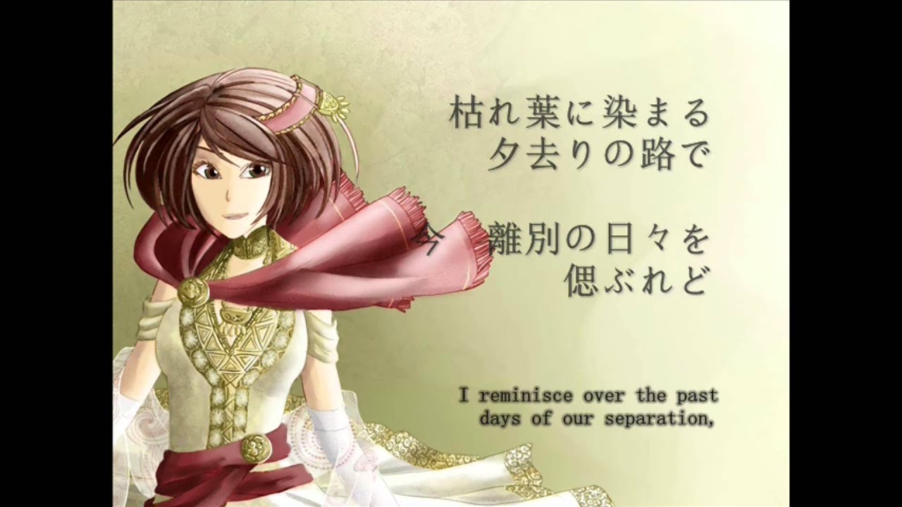 [MEIKO] FLOWER TAIL [Request Cover]