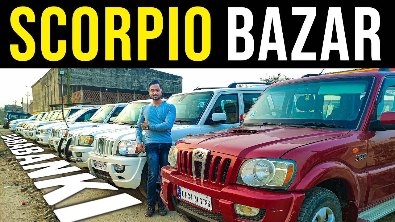 स्कॉर्पियो की सबसे बड़ी मार्केट | Second Hand Scorpio all Variant in Barabanki | Lucknow Ride