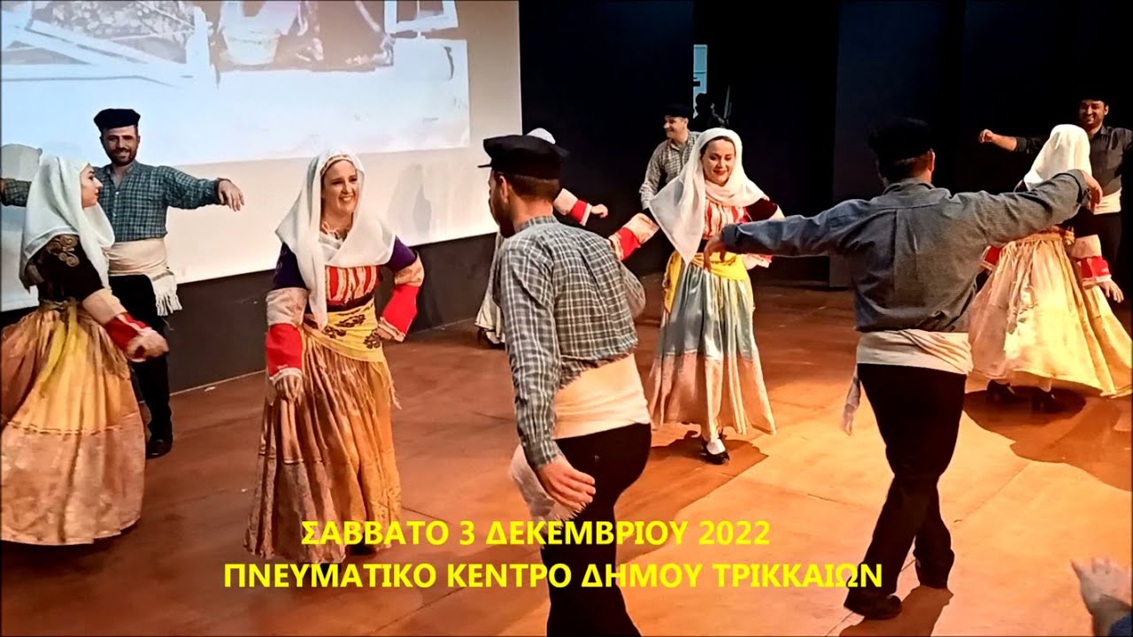 ΜΠΑΛΟΣ ΑΡΓΟΣ ΝΑΞΟΥ - ΛΕΥΤΕΡΗΣ ΓΑΛΛΟΣ -''ΑΣΚΛΗΠΙΟΣ'' ΤΡΙΚΑΛΩΝ - 2022.