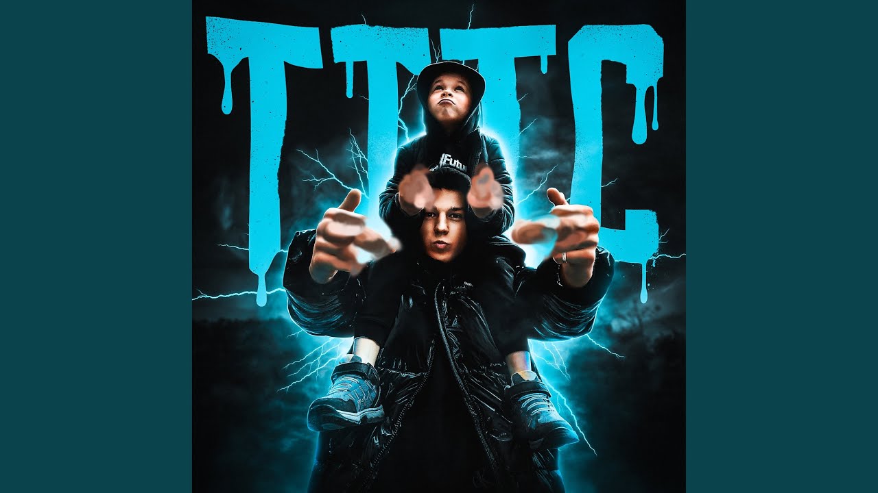 ТТТС (prod. by yung pear)