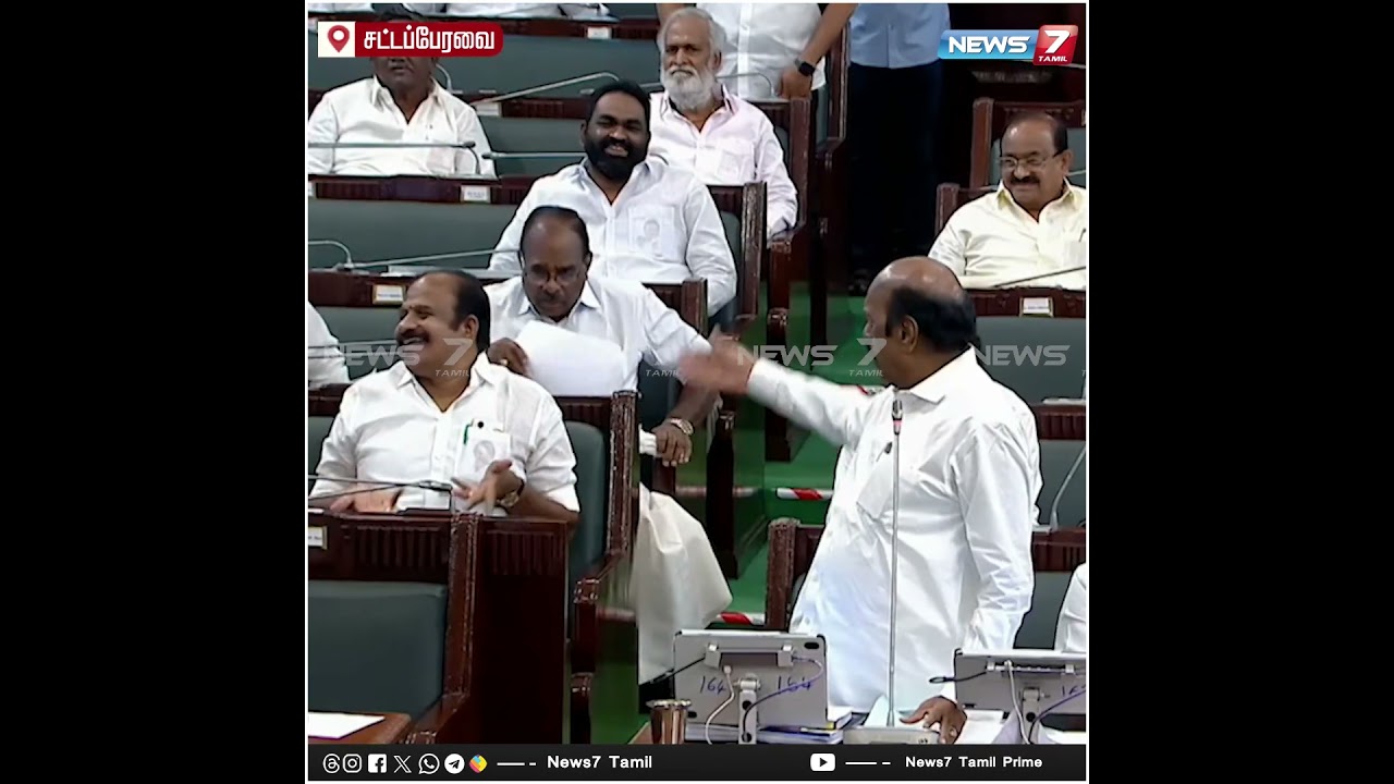 இடம் மாறி உட்கார்ந்த திமுக MLA.. டென்ஷன் ஆன சபாநாயகர்.. | DMK MLA | TN ASSEMBLY | NEWS7 TAMIL