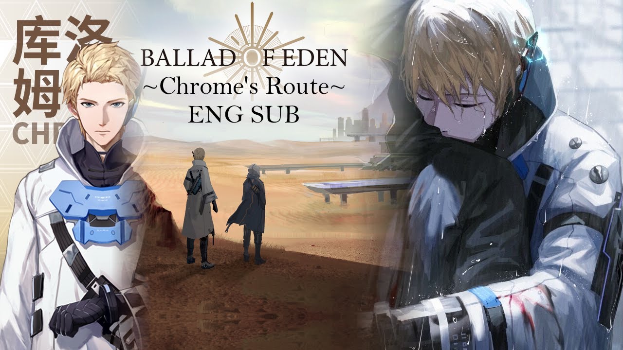 PGR Ballad of Eden ENG SUB - Chrome's Route Part 7 (Bad End)