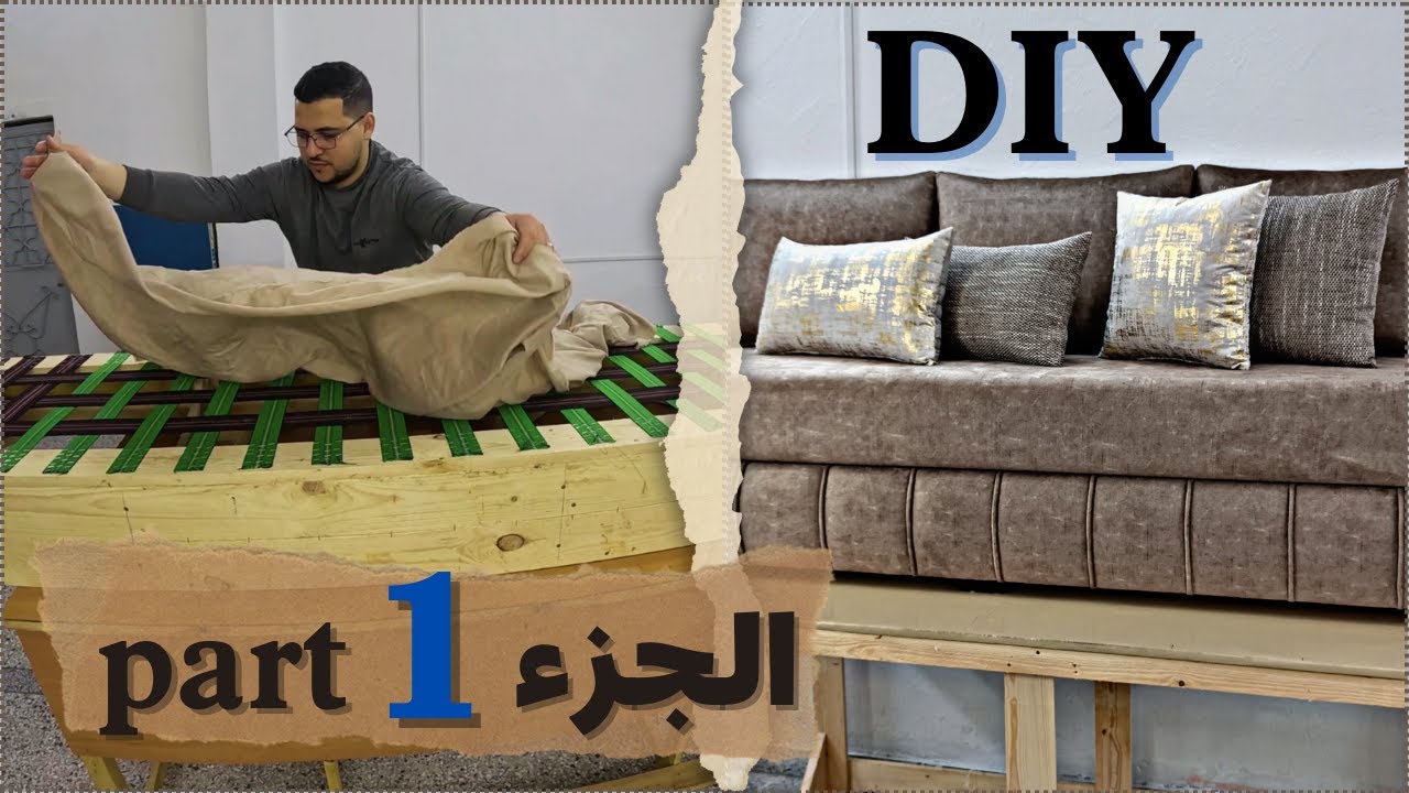 تغليف واجهة السداري ( كنبه )
