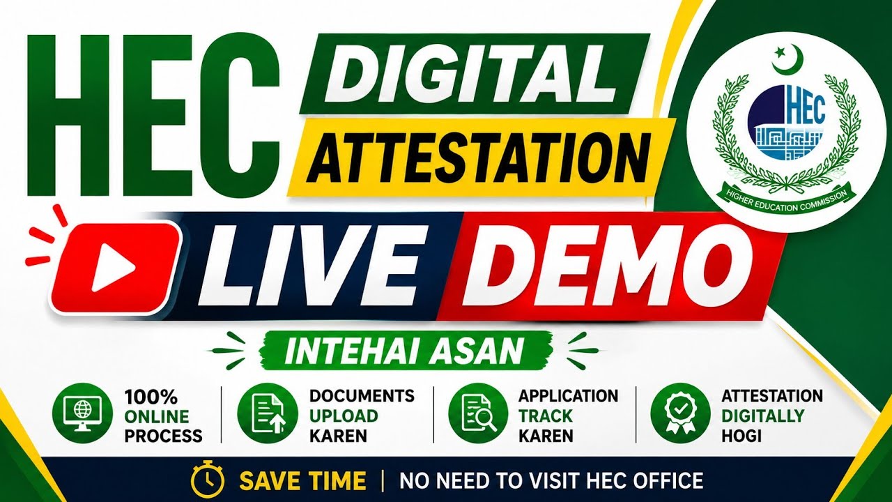 How to Apply for HEC Attestation Online | HEC Digital Attestation 2026 | Complete Live Demo
