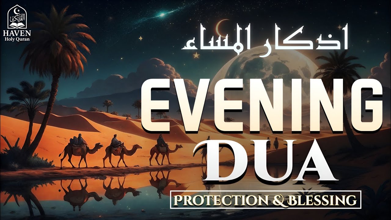 Evening Adhkar (أذكار المساء) Unlock Powerful Protection and Deep Peace Every Night |