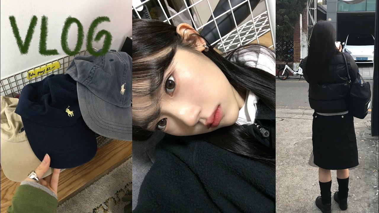 VLOG. 방학 브이로그 아직 한발 더 남았다 (ง’̀-‘́)ง | 피부 뒤집어짐 | 합정 가서 20만원 쓰기 | 나이트루틴 | 집안일의 연속 | 대학생 자취 브이로그