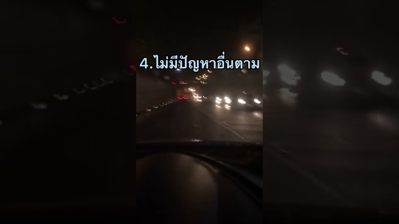 ปิดระบบ i-stop i-eloop ข้อดี ข้อเสียอย่างไร