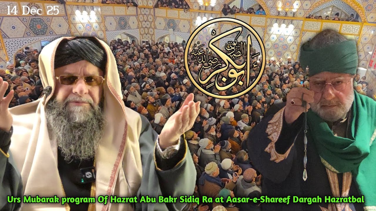 Urs Mubarak Hazrat Abu Bakr Sidiq RA celebrated at Aasar-E-Shareef dargah Hazratbal 