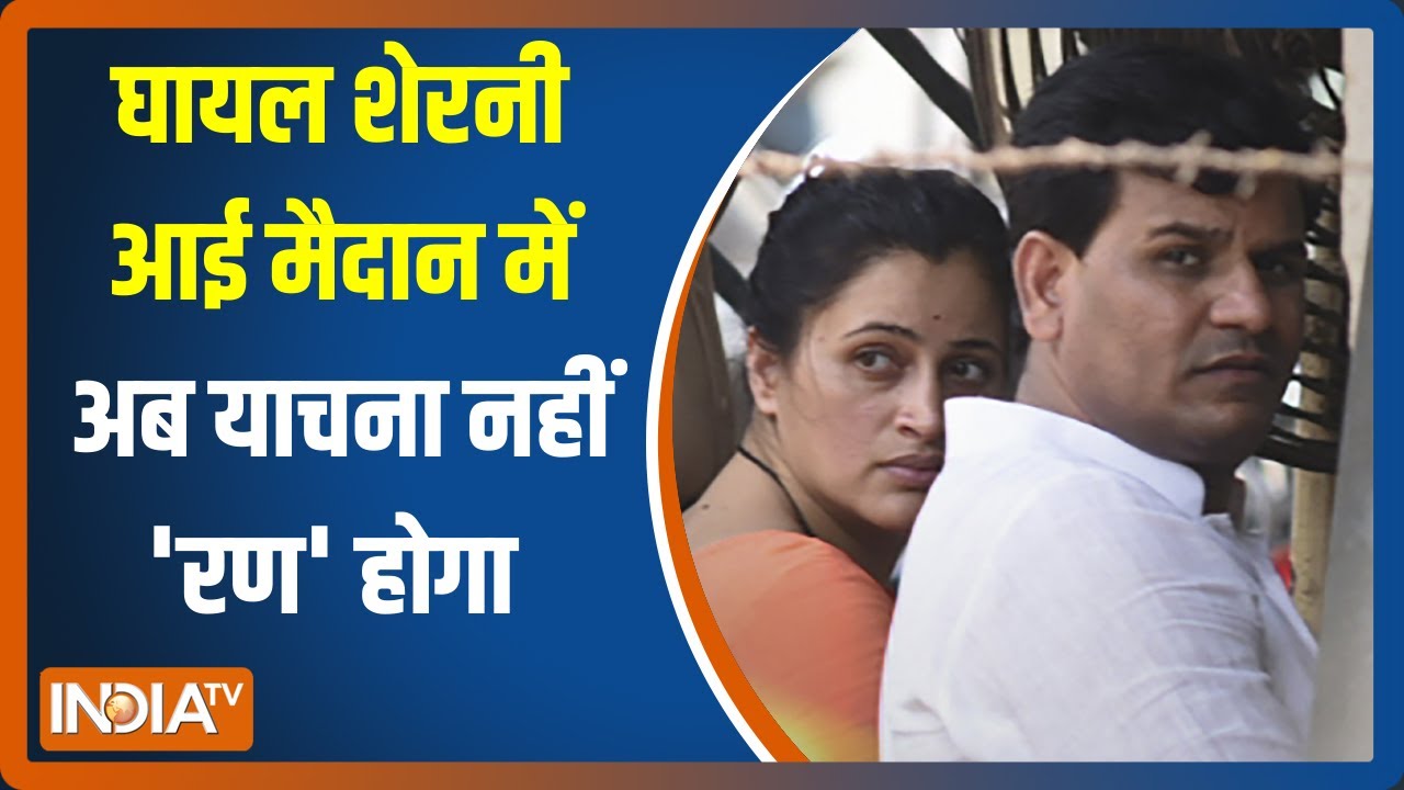 देखिए अमरावती की घायल शेरनी Navneet Rana ने कैसे दी महाराष्ट्र के मुख्यमंत्री उद्धव ठाकरे को चुनौती?