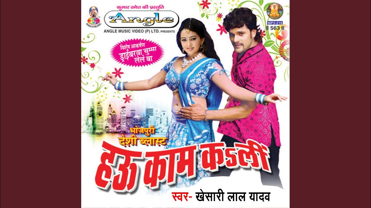 RAJA JAYEDA NATA