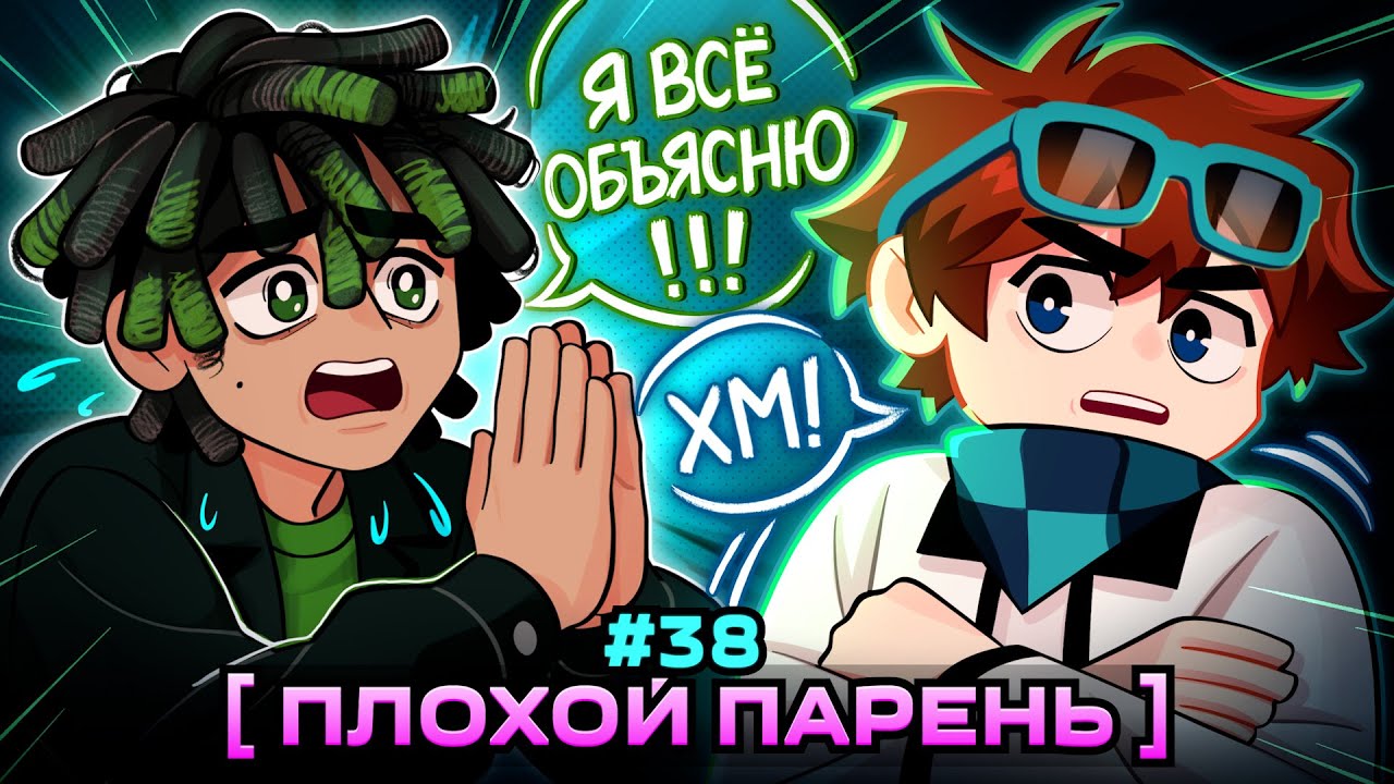 Lp. Мастерская [47] • #38 ПОСЛЕДНИЙ ШАНС [Настоящий Паразит] • Майнкрафт