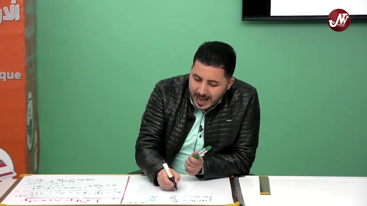 NTV  السنة الثالثة الشعب العلمية مادة الرياضيات سلسلة حل التمارين الأعداد المركبة