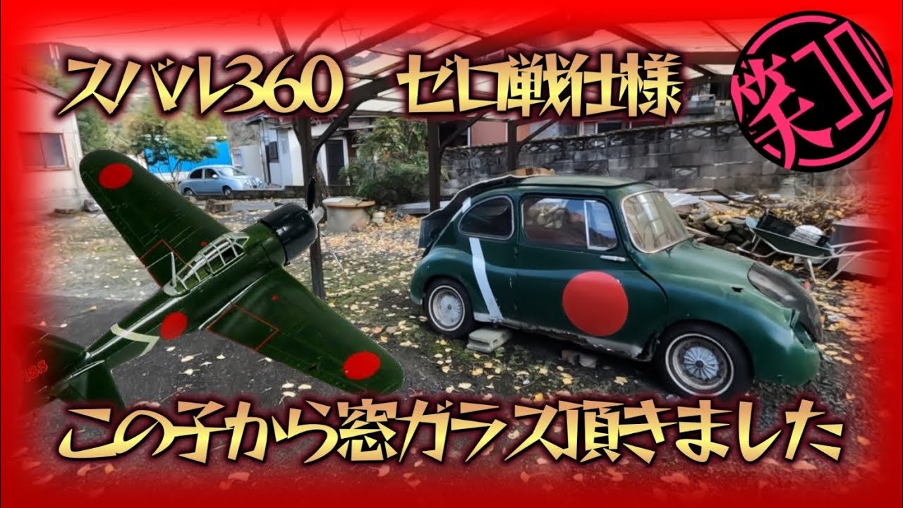 千石峡秘密基地に遊びに行きます