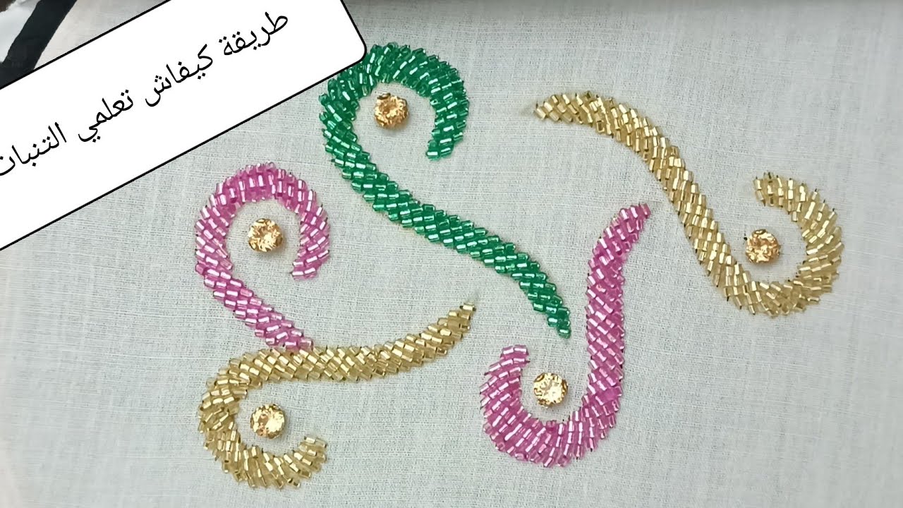 طريقة جدا سهلة تعلمي تنبتي دورة ديال العرش او غوصنا بالجوهر مهرس بكل سهولة للمبتدئين زعمي تخدمي 💪