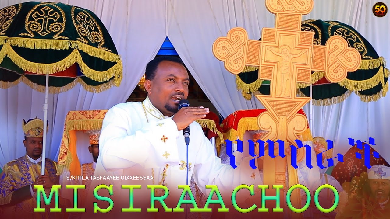 MISSIRAACHOO የምስራች Sooraa Kitilaa Tasfaayee Qixxeessaa// Guyyaa Ayyaana Dhaloota/ የገና እለት