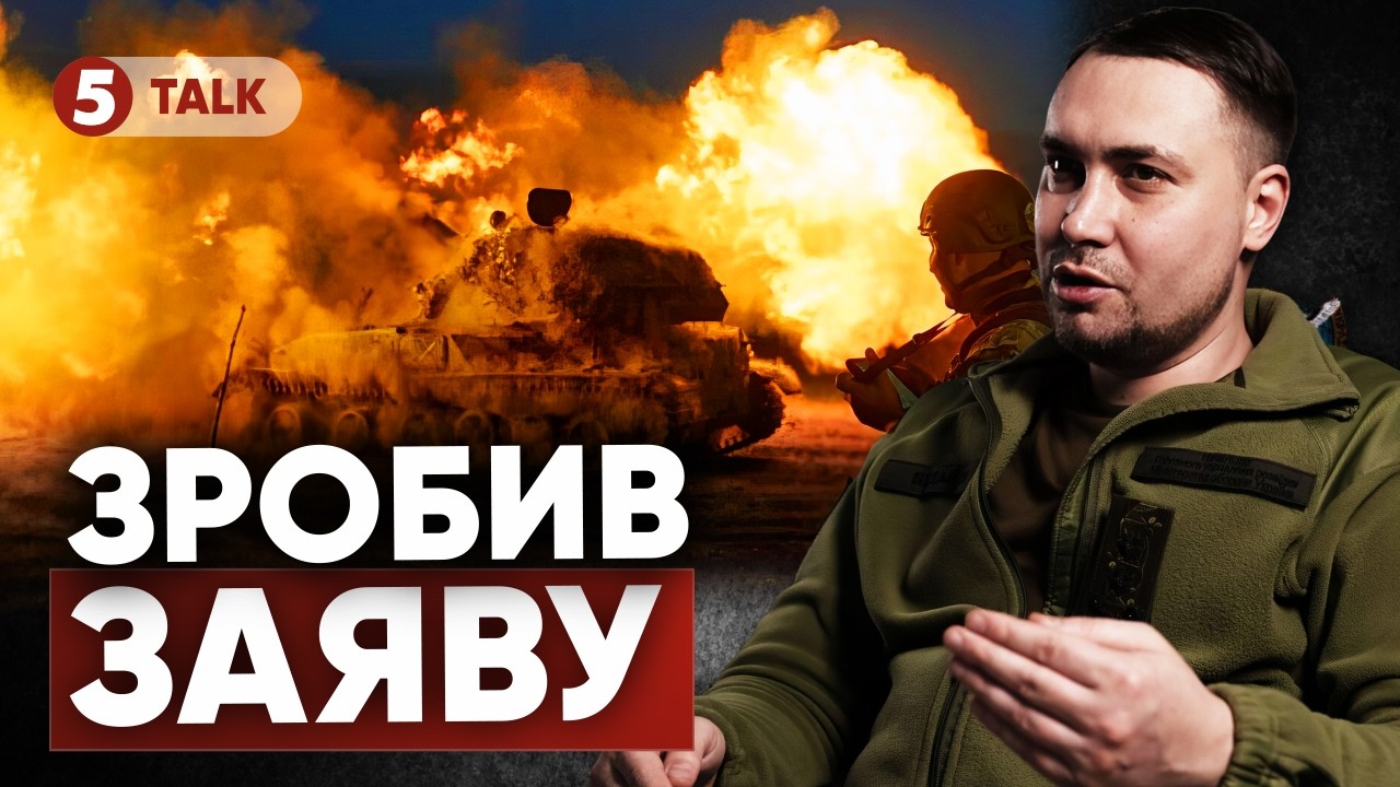⚡️ДОВЕДЕТЬСЯ ВИРІШУВАТИ! Буданов заінтригував заявою👀 Момент істини⁉️