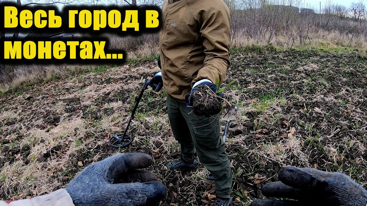 Знахідка на городі! Ми випадково викопали древні монети в селі!
