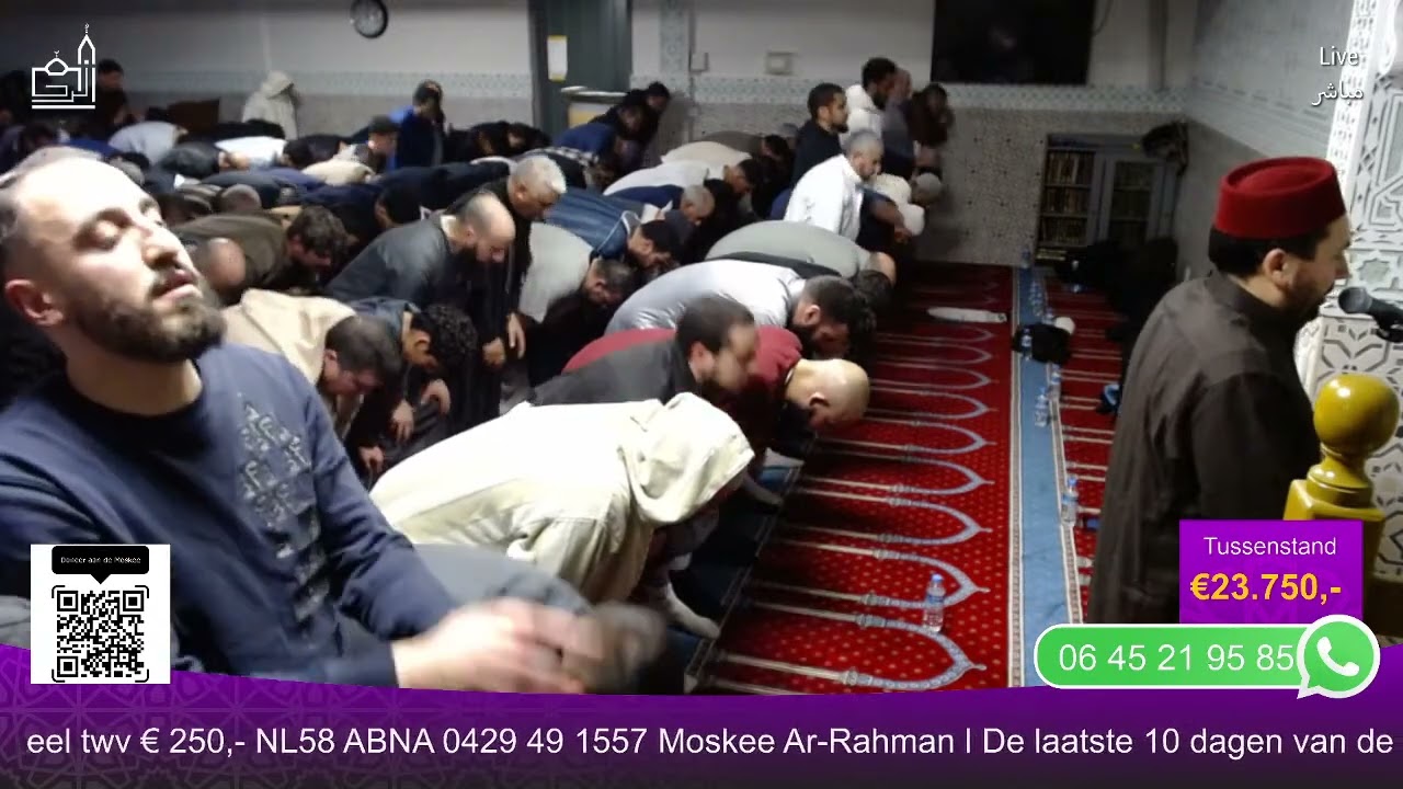 Salaat al Isha | Taraweeh #23 | Moskee Ar-Rahman Hoofddorp