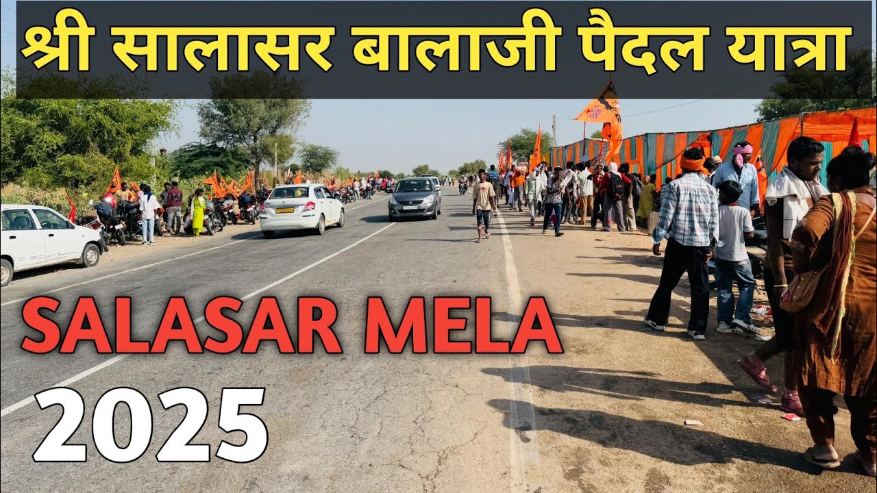 सालासर बालाजी यात्रा 2025 ll Salasar Dham Paidal Yatra 
