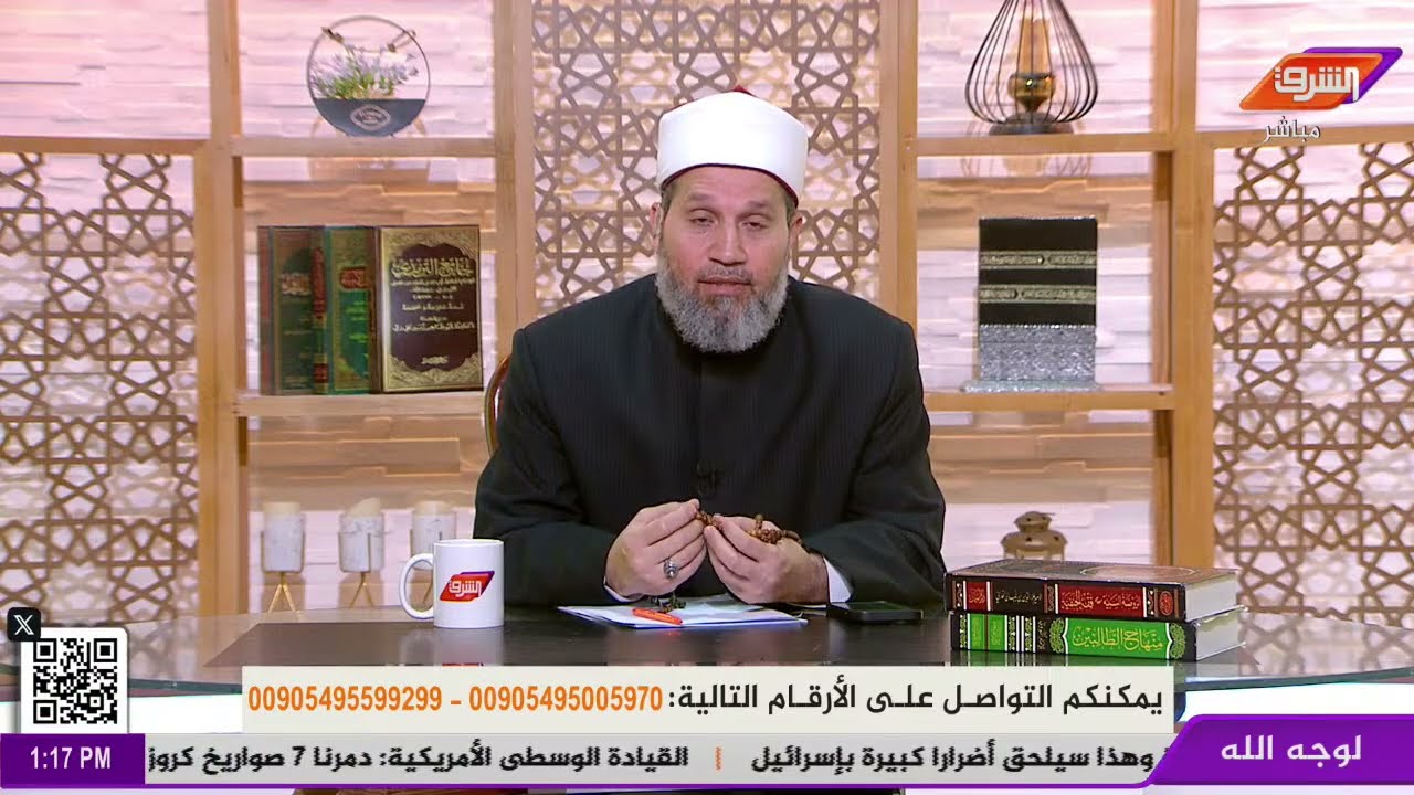 بث مباشر وحلقة جديدة من برنامج لوجه الله مع د.سلامة عبدالقوي
