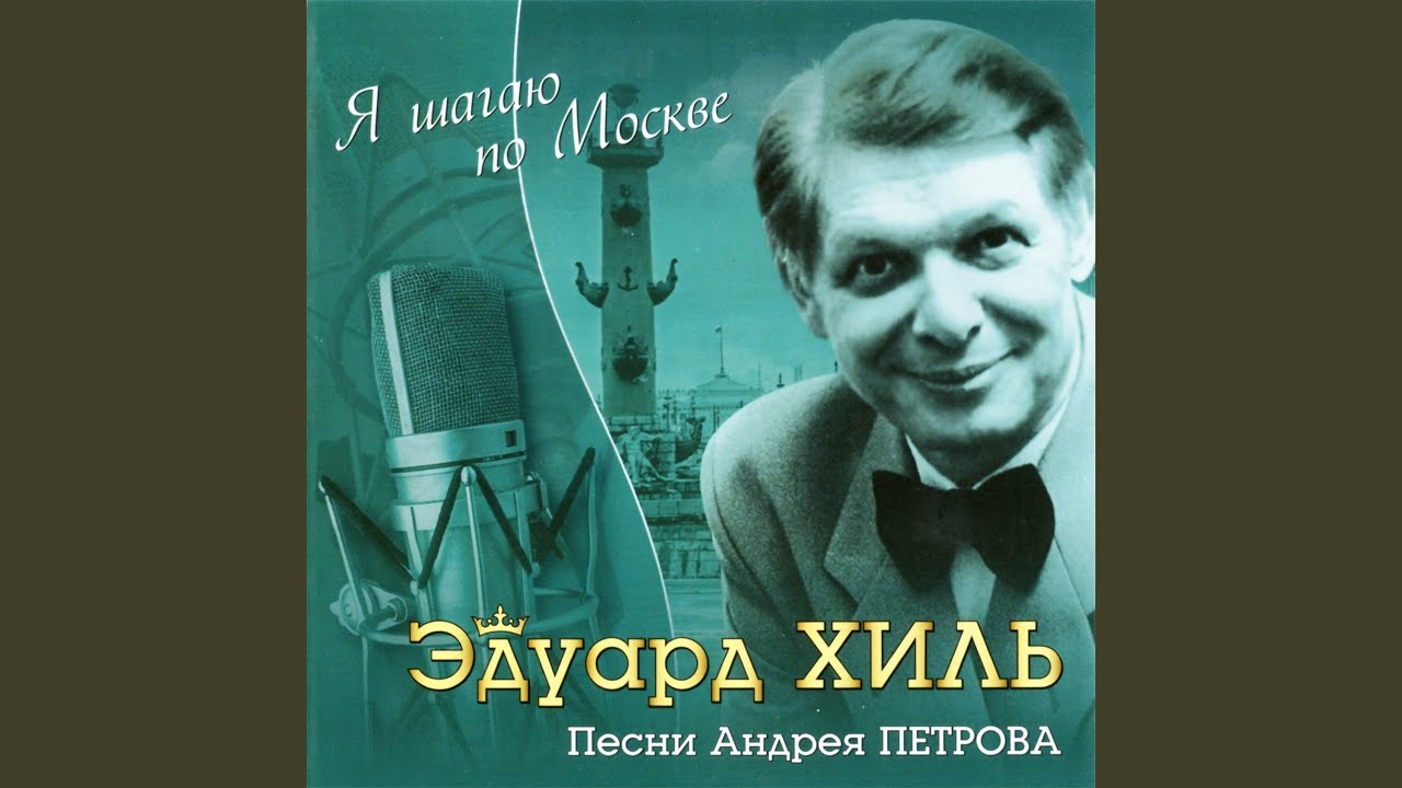 Голубые города