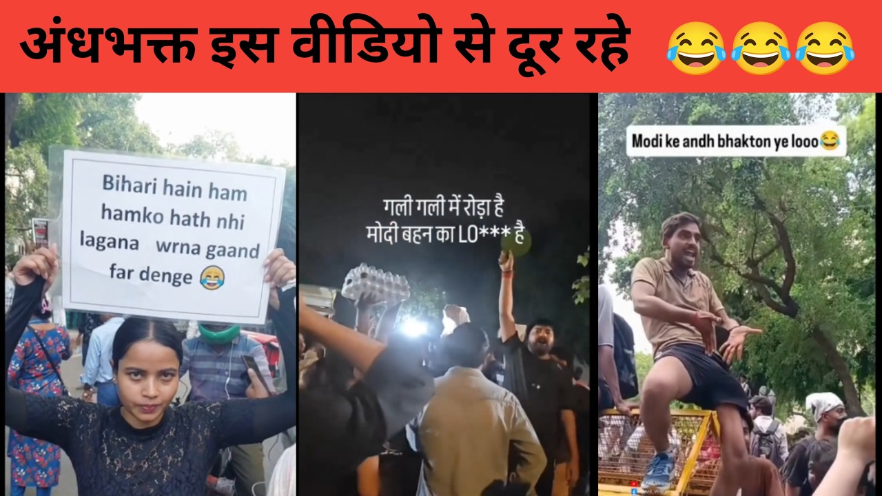 Modi Gen-Z Viral Memes 😂 | Modi Reels Funny Roast 😁| अंधभक्तों को इस विडियो से दूर रहना चाहिए 😂