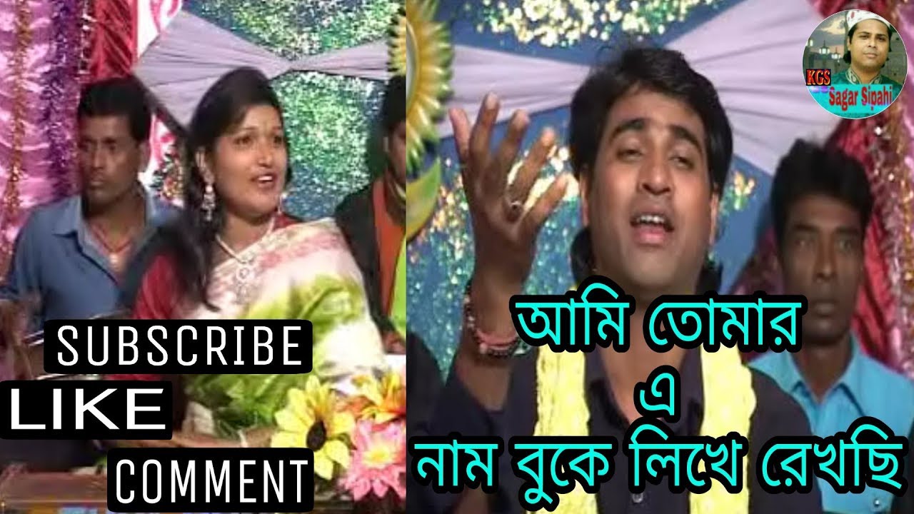 Tomai Niye Koto Jagai Beratay Na Gelam Ami. Bacha Nasir Jankar. &  Tusi Rani