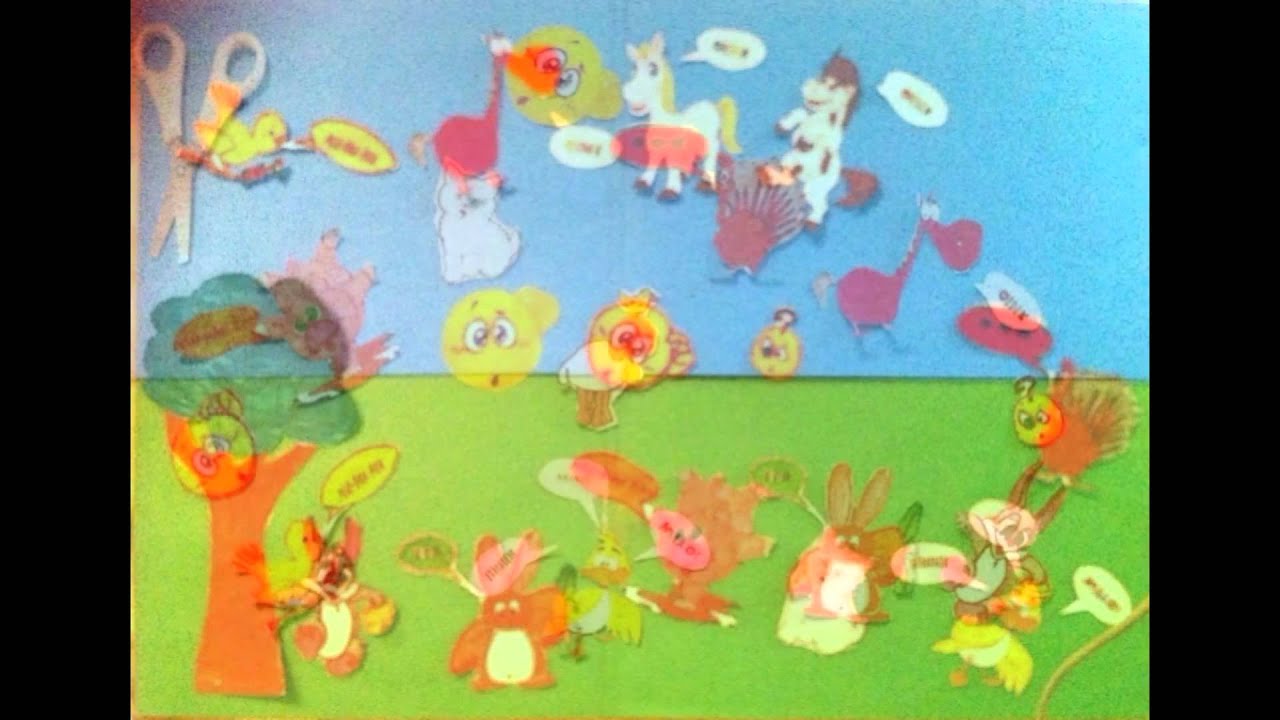 Confusione in fattoria