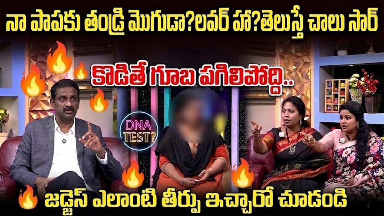 SUMAN TV PADMAVYUHAM Latest Episode | Dr Kalyan Chakravarthy | Advocate Ramya | SUMAN TV Women Words