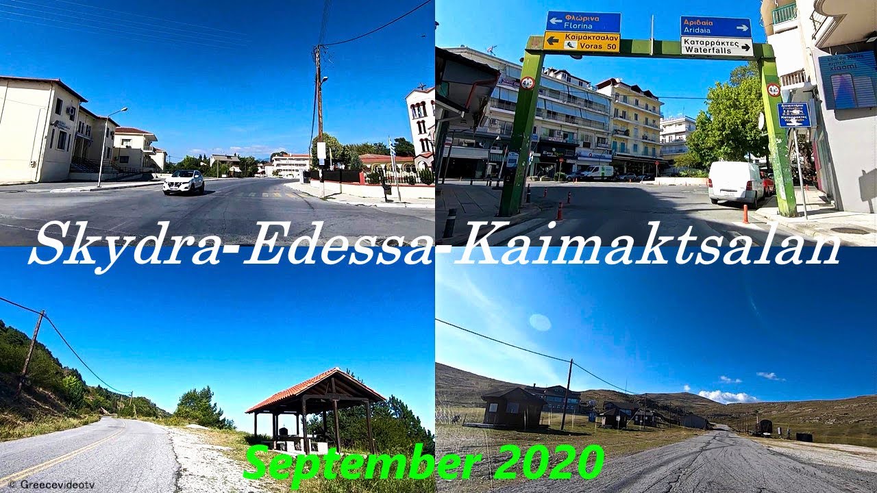 Σκύδρα - Έδεσσα - Καϊμάκτσαλαν (Σεπτέμβριος 2020) Skydra - Edessa - Kaimaktsalan Pella Greece