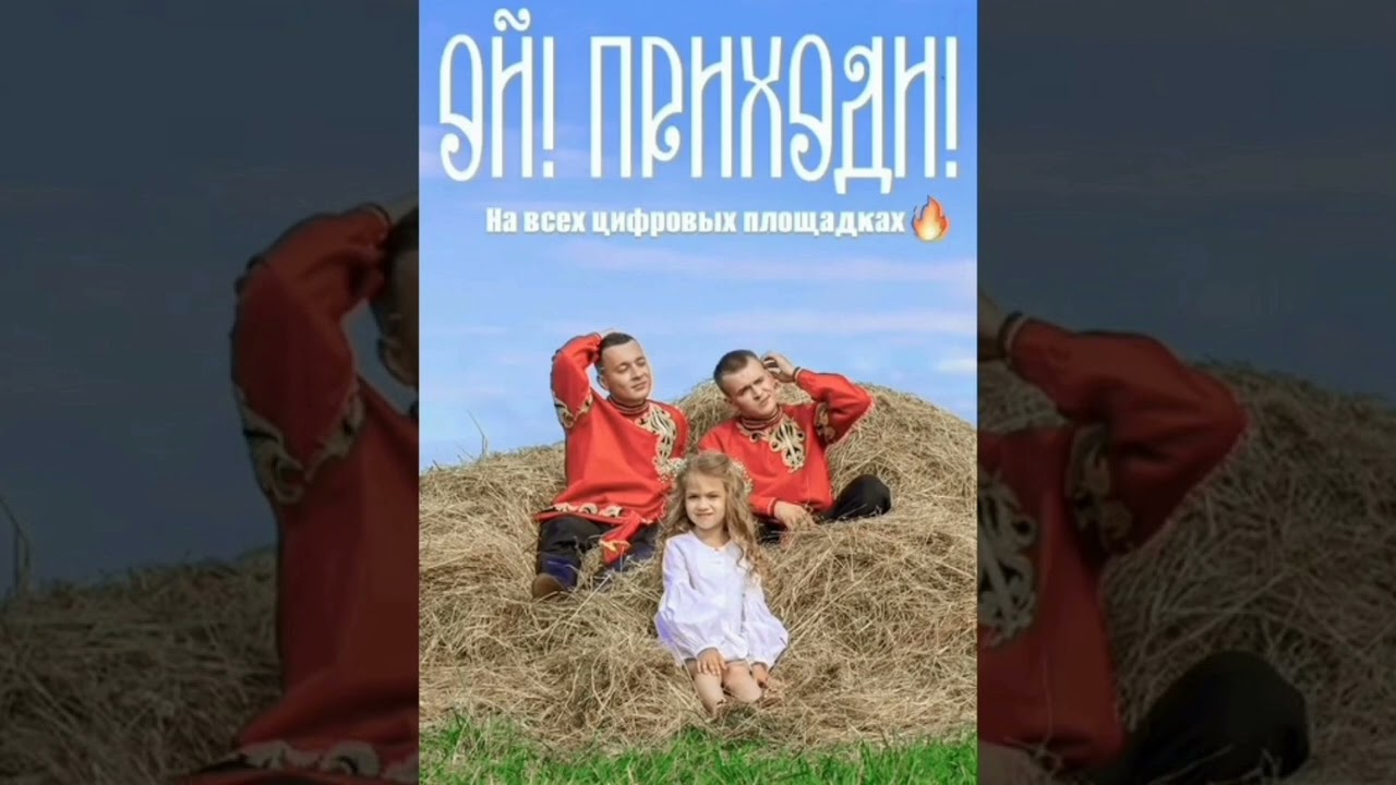 ALEKS ATAMAN. feat FINIK - Ой! Приходи! ( НОВИНКА 2024) 🤘 русские хити 2024🔥🔥
