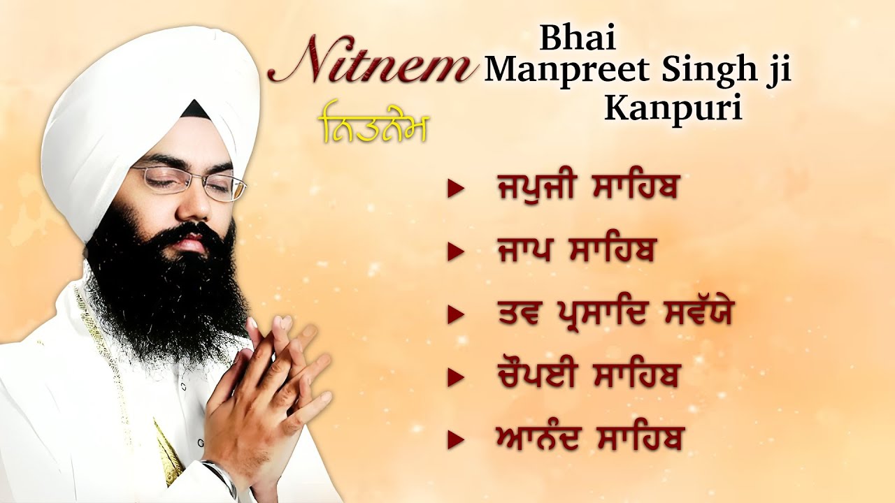 Nitnem Path 5 Baniyan - Bhai Manpreet Singh Ji Kanpuri | Dhan Guru Nanak | Gurbani Nitnem ੴ