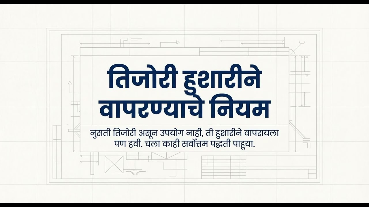 AZ-204 | 7.1 Implement Azure Key Vault (मराठी)
