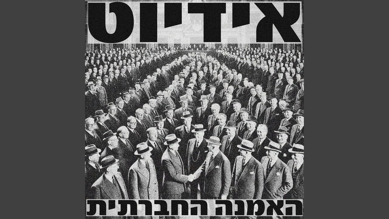 ילדה